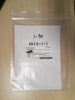 3M 261X Aluminum Oxide lapping film, 9" x 6.5" sheet,  grit 0.3µm. Pack of 25 pcs sheet.