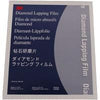 863X SiO2 Final Polish Disc - 0.02µm Grit - White Color - 5" Disc. Pack of 50 pcs sheet.